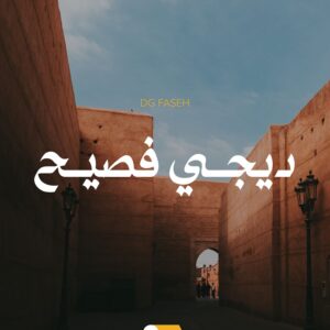 Creative Arabic Fonts - Free Download - Image 4