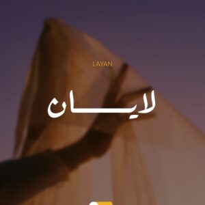 Creative Arabic Fonts - Free Download - Image 6